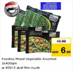 Nesto Foodico mixed vegetable offer