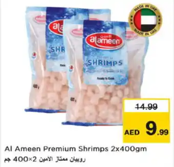 Nesto Al ameen premium shrimps offer