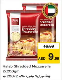 Nesto Halab Shredded Mozzarella offer