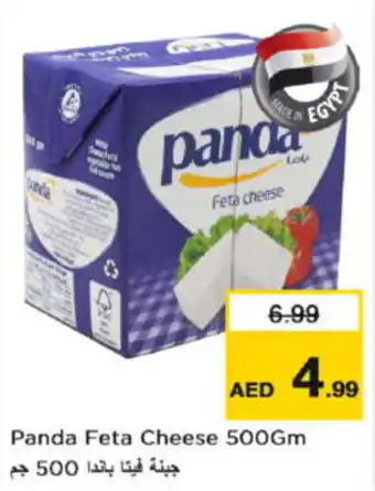 Nesto Panda feta cheese offer