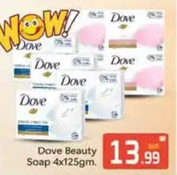 Bluemart Dove Beauty Soap offer