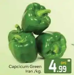 Bluemart Capcicum Green offer