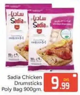 Bluemart Sadia Chicken Drumsticks Poly Bag offer