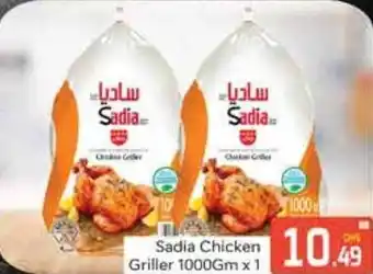 Bluemart Sadia Chicken Griller offer