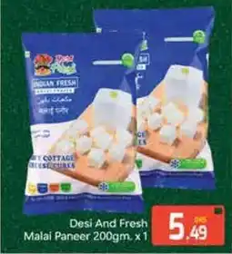 Bluemart Desi and fresh malai paneer offer