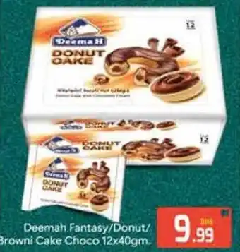 Bluemart Deemah Fantasy / Donut / Browni Cake Choco offer