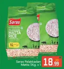 Bluemart Saras Palakkadan Matta offer