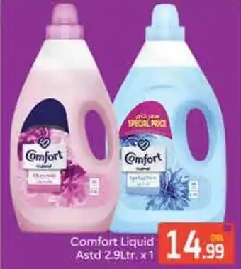 Bluemart Comfort Liquid Asstd offer