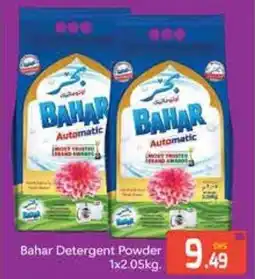 Bluemart Bahar Detergent Powder offer