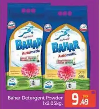 Bluemart Bahar Detergent Powder offer