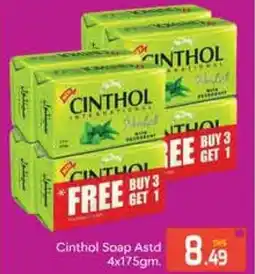 Bluemart Cinthol Soap Astd offer