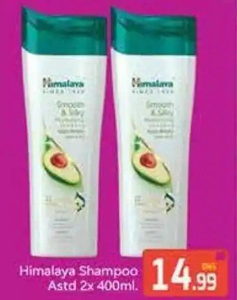 Bluemart Himalaya Shampoo Asstd offer