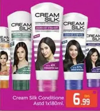 Bluemart Cream Silk Conditione Asstd offer