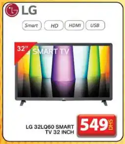 Grand Hyper Market LG Smart TV offer