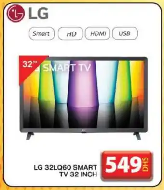 Grand Hyper Market LG Smart TV offer