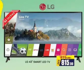 Al Madina LG Smart TV offer