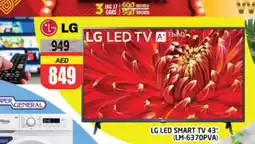 Al Madina LG Smart TV offer