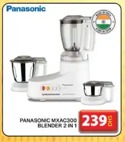 Grand Hyper Market PANASONIC Mixer / Grinder offer