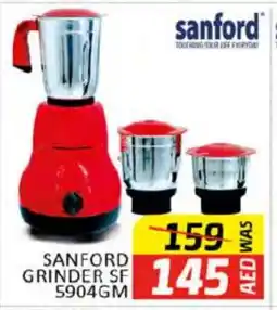 Al Madina SANFORD Mixer / Grinder offer