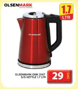 Grand Hyper Market OLSENMARK Kettle offer