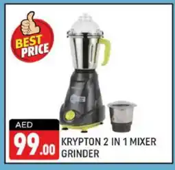 Shaklan KRYPTON Mixer / Grinder offer