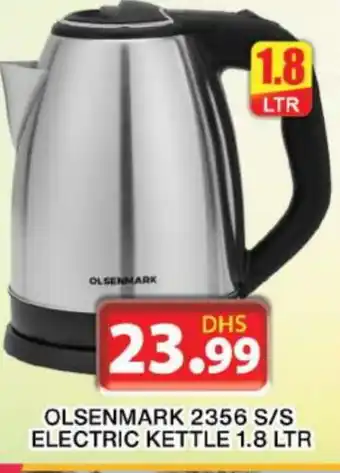 Grand Hyper Market OLSENMARK Kettle offer