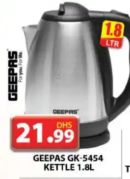 Grand Hyper Market GEEPAS Kettle offer