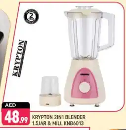 Shaklan KRYPTON Mixer / Grinder offer