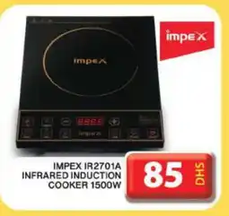 Grand Hyper Market IMPEX Infrared Cooker offer