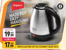 Shaklan IMPEX Kettle offer