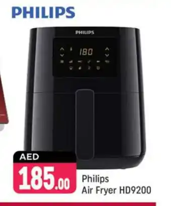 Shaklan PHILIPS Air Fryer offer