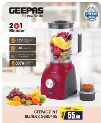 Al Madina GEEPAS Mixer / Grinder offer