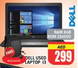 Al Madina DELL Laptop offer