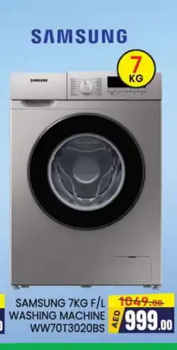 Al Madina SAMSUNG Washer / Dryer offer