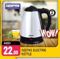 Shaklan GEEPAS Kettle offer