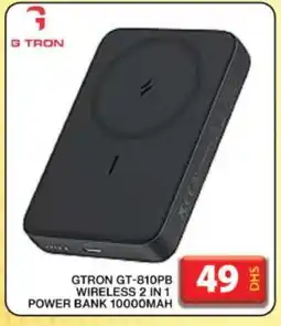 Grand Hyper Market GTRON Powerbank offer