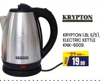 Al Madina KRYPTON Kettle offer