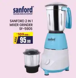 Al Madina SANFORD Mixer / Grinder offer