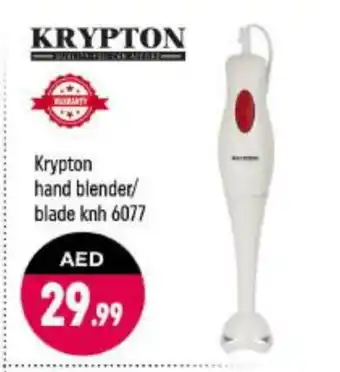 Shaklan KRYPTON Mixer / Grinder offer