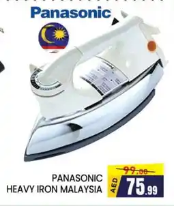 Al Madina PANASONIC Ironbox offer