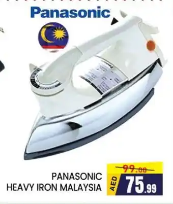 Al Madina PANASONIC Ironbox offer