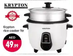 Shaklan KRYPTON Rice Cooker offer