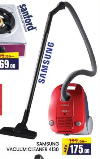 Al Madina SAMSUNG Vacuum Cleaner offer