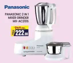 Al Madina PANASONIC Mixer / Grinder offer