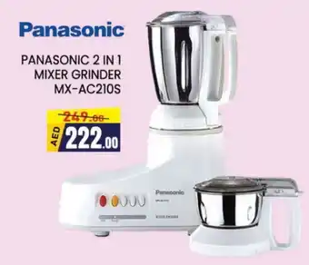 Al Madina PANASONIC Mixer / Grinder offer