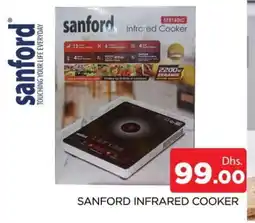 Al Madina SANFORD Infrared Cooker offer