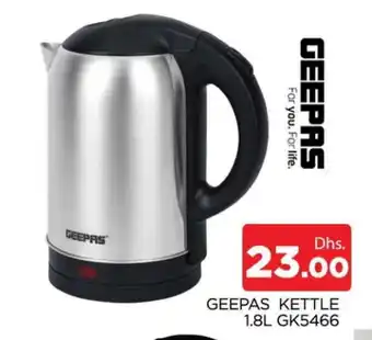 Al Madina GEEPAS Kettle offer