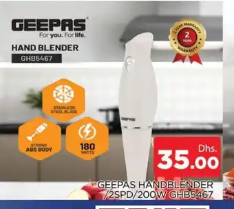 Al Madina GEEPAS Mixer / Grinder offer