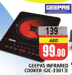 Al Madina GEEPAS Infrared Cooker offer