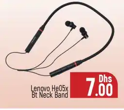 Al Madina LENOVO Earphone offer